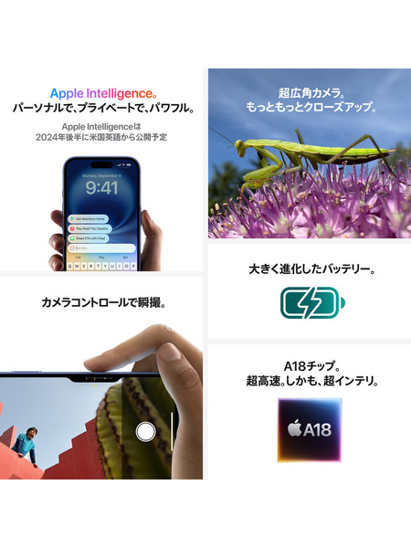 iPhone16Plus 詳細画像 ブラック 7